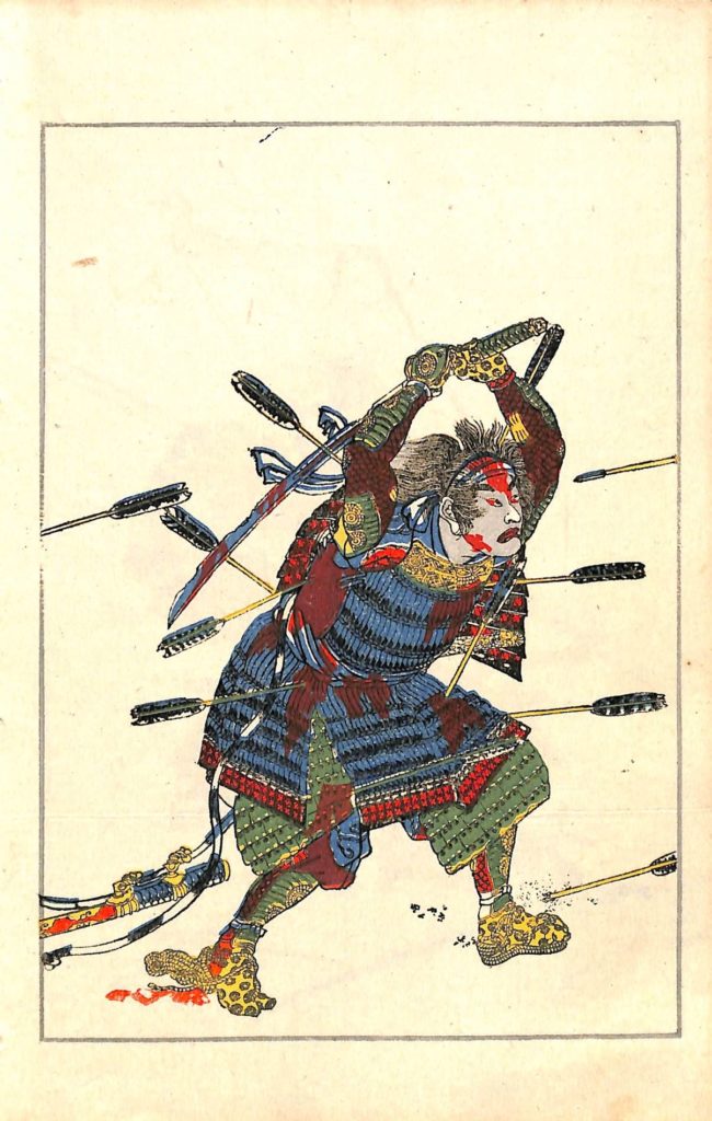 tempo The 47 Ronin Series - Utagawa Kuniyoshi (1917)