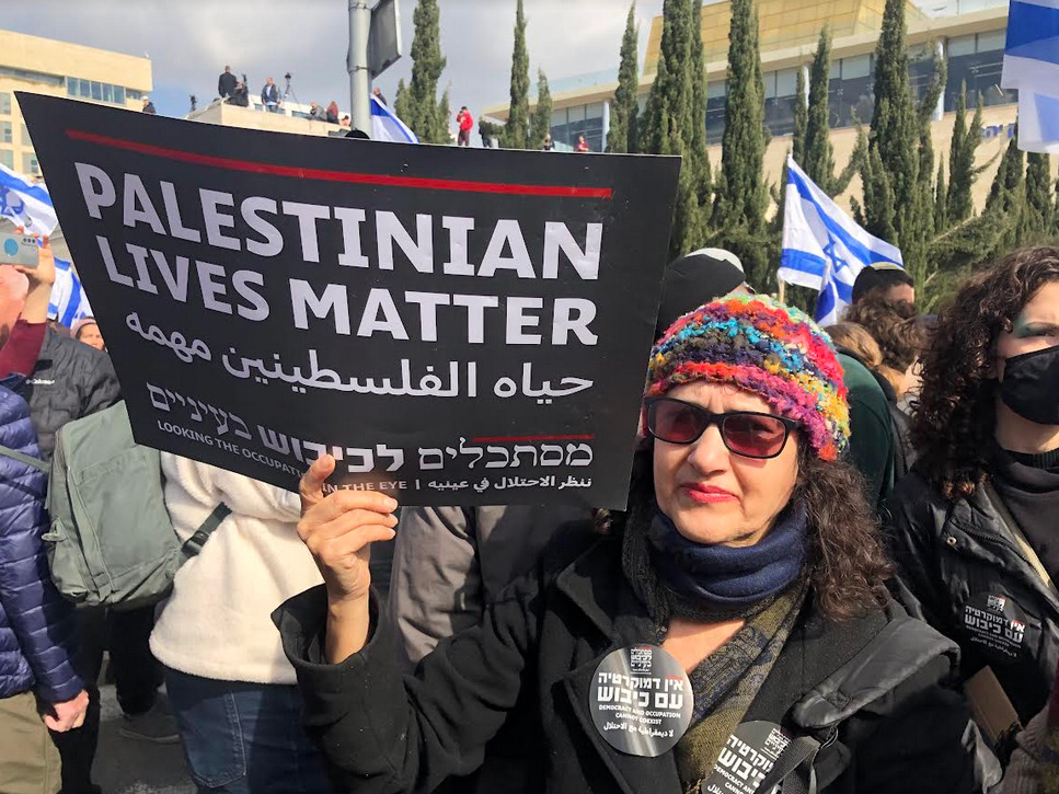 Palestinian lives matter