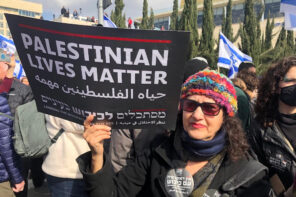 Manifestazione in Israele